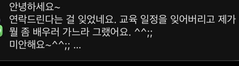[잡담] 여기 알바 할지말지 개고민댬!!! 헬프 | 인스티즈