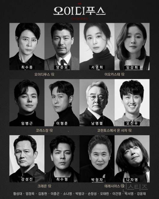 올해 하반기 나오는 주요 연극,뮤지컬 | 인스티즈