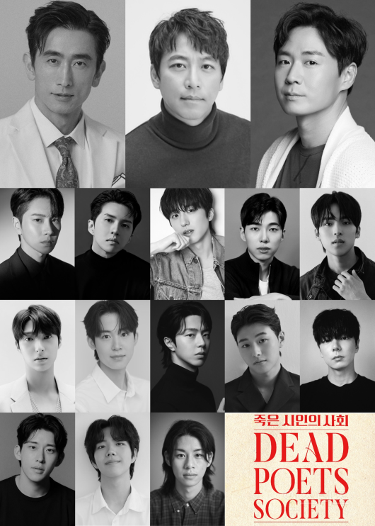 올해 하반기 나오는 주요 연극,뮤지컬 | 인스티즈