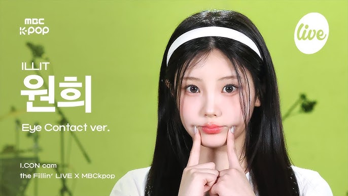 [잡담] 원희 눈이 너무 예뿌지않냐 | 인스티즈