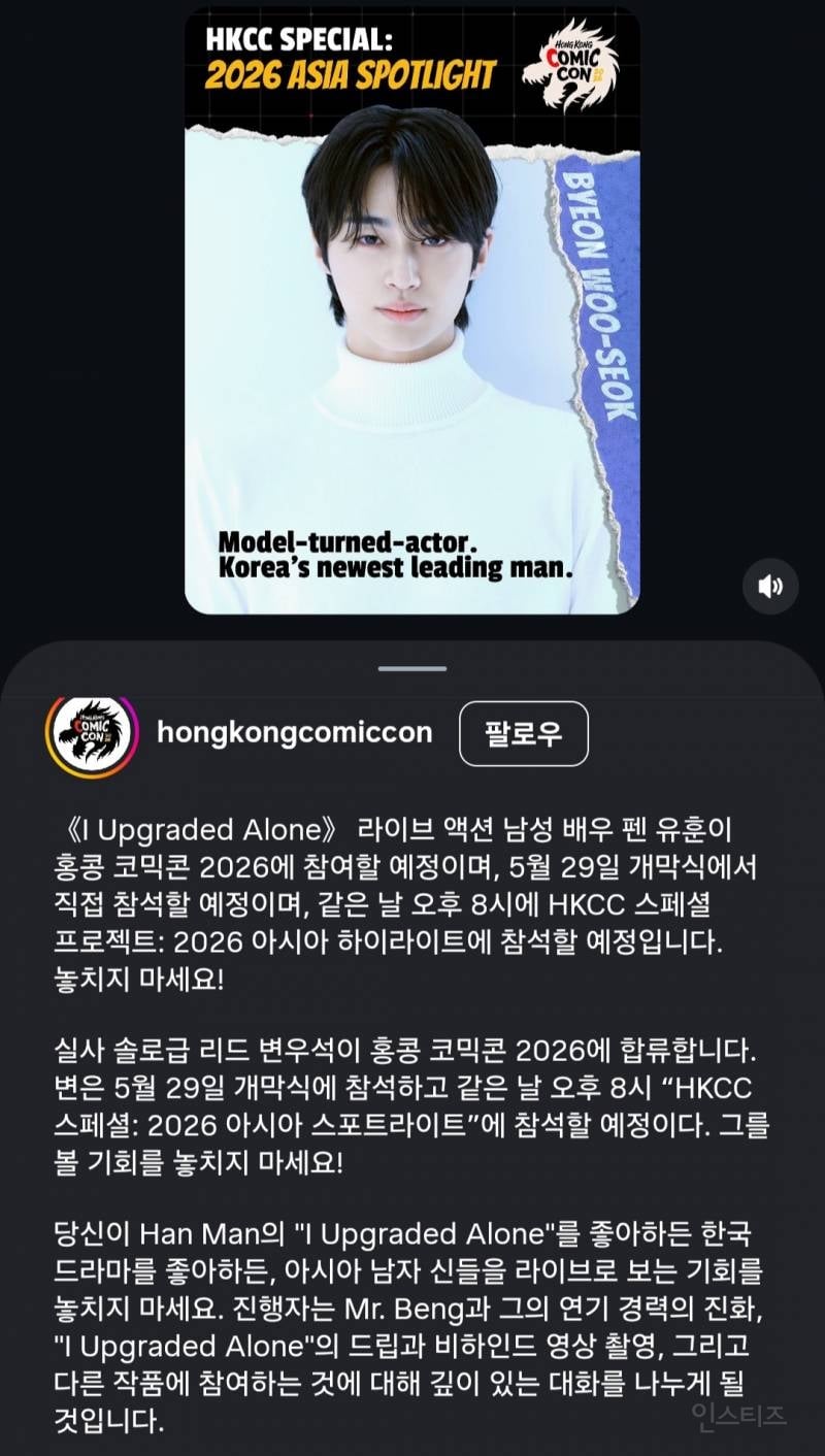 역사왜곡으로 난리인 지금 상황에 중화권 행사 간다는 변우석 | 인스티즈
