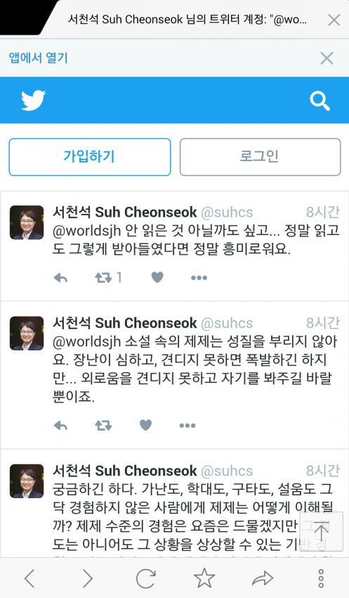 [마플] 아이유 제제때 예술은 표현의 자유가 존재한다 vs 예술에도 금기가 존재한다로 나뉘었다고 함 | 인스티즈
