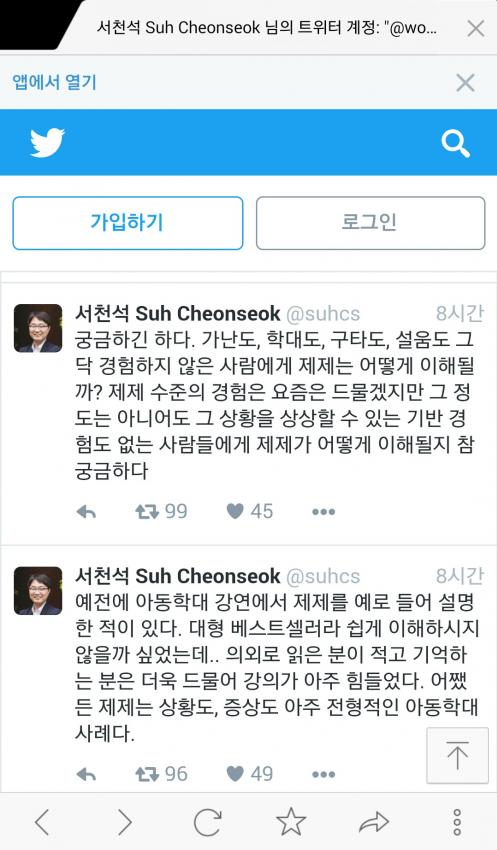 [마플] 아이유 제제때 예술은 표현의 자유가 존재한다 vs 예술에도 금기가 존재한다로 나뉘었다고 함 | 인스티즈