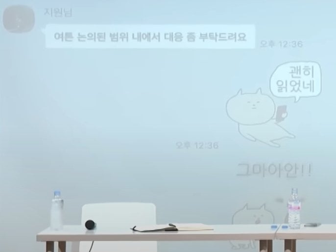 [잡담] 민희진 이거 mz하다ㅋㅋㅋㅋㅋㅋ | 인스티즈
