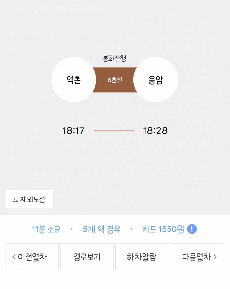 [잡담] 이 븅딱같은 지하철 역 구조 뭔데 | 인스티즈