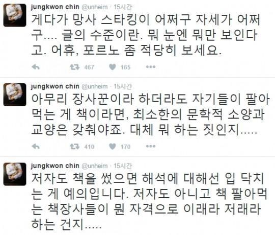 [마플] 아이유 제제때 예술은 표현의 자유가 존재한다 vs 예술에도 금기가 존재한다로 나뉘었다고 함 | 인스티즈
