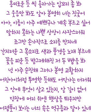 [마플] 아이유 제제때 예술은 표현의 자유가 존재한다 vs 예술에도 금기가 존재한다로 나뉘었다고 함 | 인스티즈