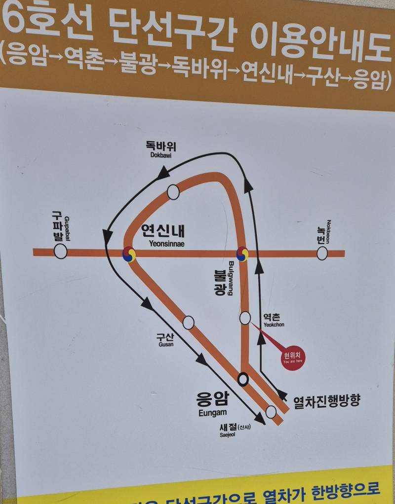 [잡담] 이 븅딱같은 지하철 역 구조 뭔데 | 인스티즈