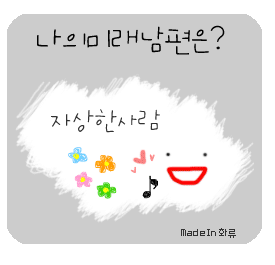 [잡담] ESC게임♡ | 인스티즈