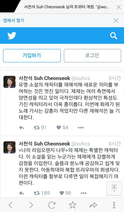 [마플] 아이유 제제때 예술은 표현의 자유가 존재한다 vs 예술에도 금기가 존재한다로 나뉘었다고 함 | 인스티즈