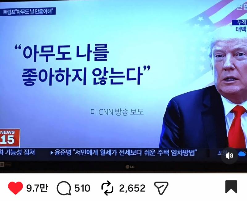 [잡담] 지상 최악의 멘헤라 대통령 | 인스티즈