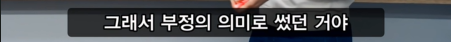 '좋다'를 표현하는 한국인의 방법 | 인스티즈