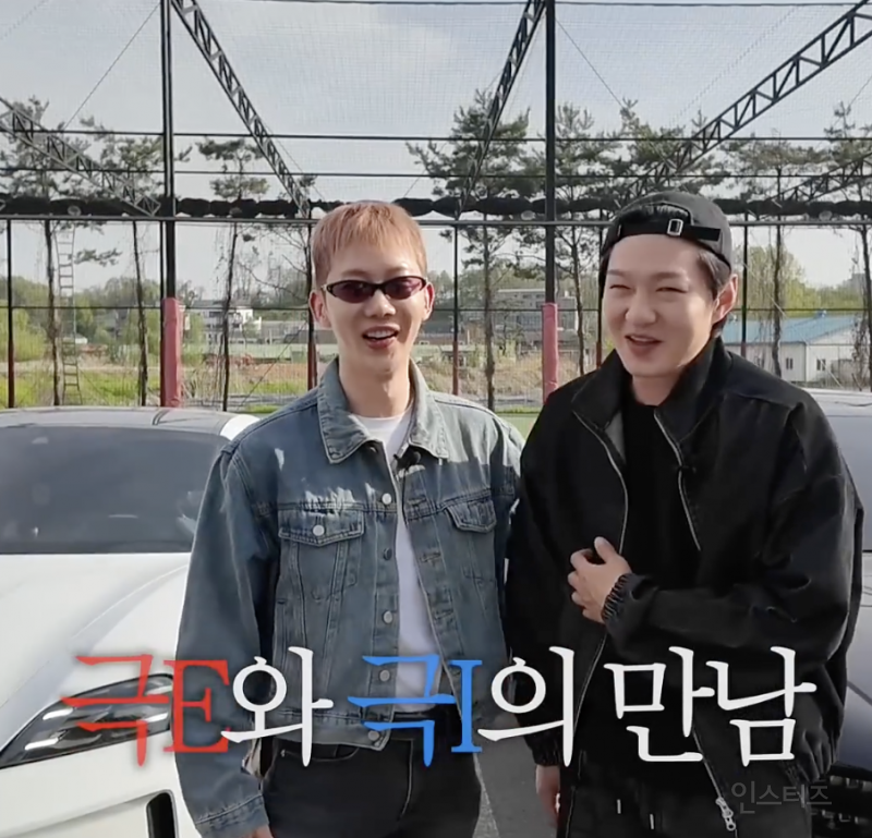 극 E형에게 실시간으로 기 빨린다는 극 I형....jpg | 인스티즈