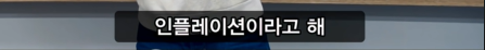 '좋다'를 표현하는 한국인의 방법 | 인스티즈