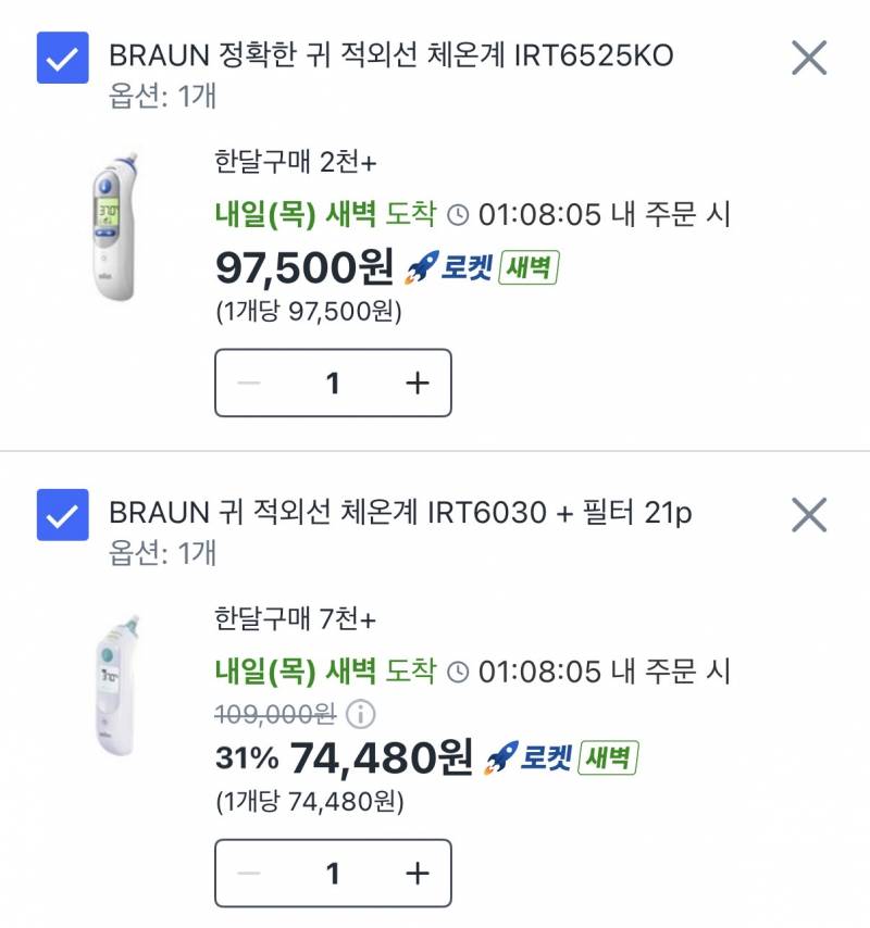 [잡담] 익들같으면 뭐심?? | 인스티즈