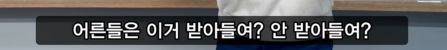 '좋다'를 표현하는 한국인의 방법 | 인스티즈