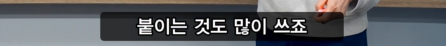 '좋다'를 표현하는 한국인의 방법 | 인스티즈