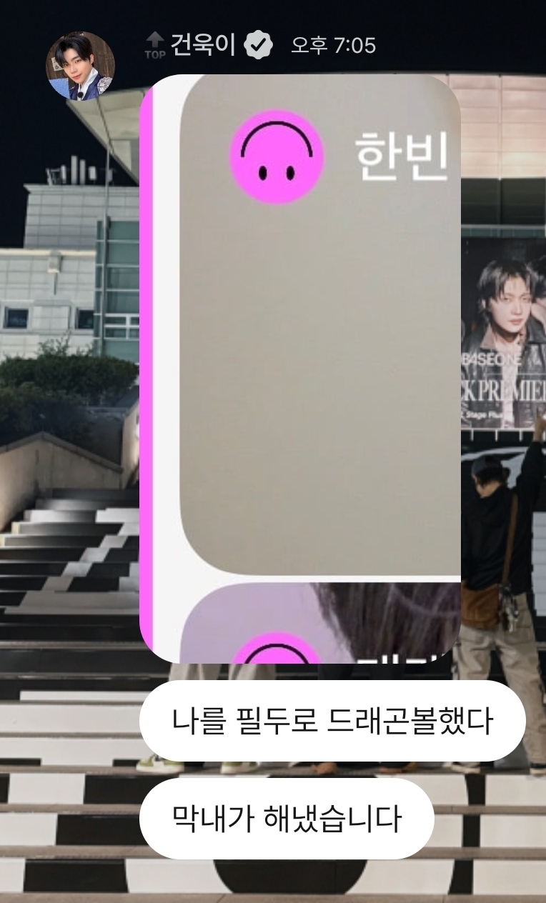 [잡담] 제베원 셋로그 온닿ㅎㅎㅎㅎ | 인스티즈