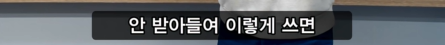 '좋다'를 표현하는 한국인의 방법 | 인스티즈