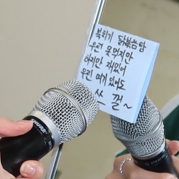 [잡담] 건대에서 하투하 온다고 대기실에 적어놓은거ㅋㅋㅋ | 인스티즈