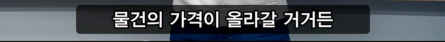 '좋다'를 표현하는 한국인의 방법 | 인스티즈