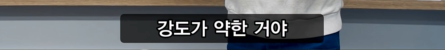 '좋다'를 표현하는 한국인의 방법 | 인스티즈