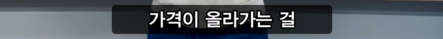 '좋다'를 표현하는 한국인의 방법 | 인스티즈