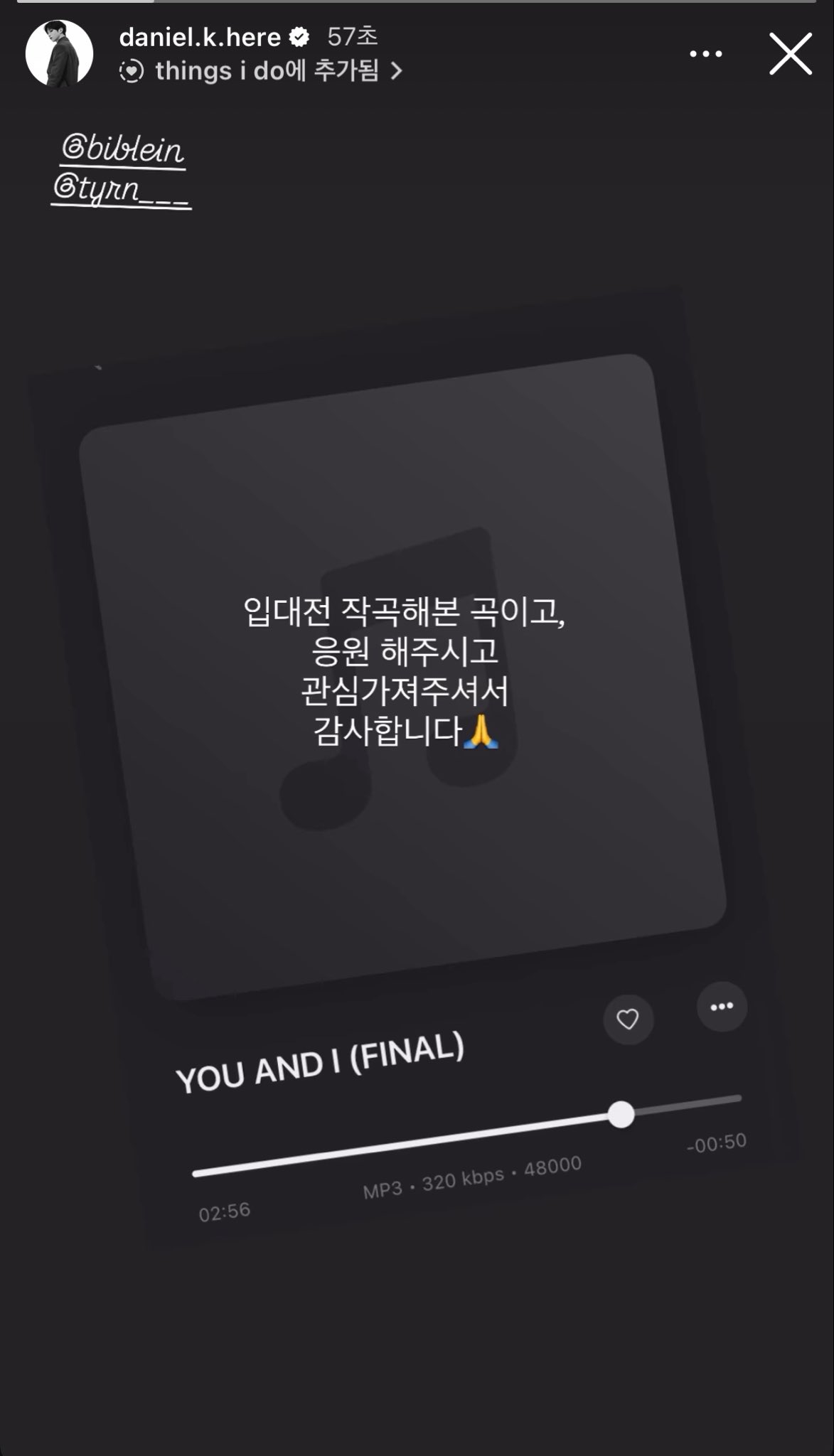 [정보/소식] 강다니엘 인스스 업데이트 | 인스티즈