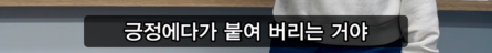 '좋다'를 표현하는 한국인의 방법 | 인스티즈
