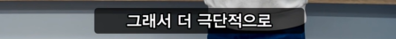 '좋다'를 표현하는 한국인의 방법 | 인스티즈