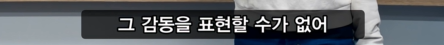 '좋다'를 표현하는 한국인의 방법 | 인스티즈