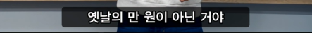 '좋다'를 표현하는 한국인의 방법 | 인스티즈