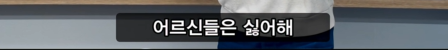'좋다'를 표현하는 한국인의 방법 | 인스티즈