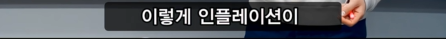 '좋다'를 표현하는 한국인의 방법 | 인스티즈