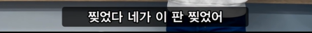 '좋다'를 표현하는 한국인의 방법 | 인스티즈