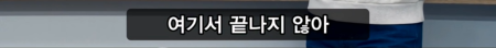 '좋다'를 표현하는 한국인의 방법 | 인스티즈