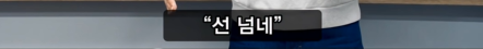 '좋다'를 표현하는 한국인의 방법 | 인스티즈