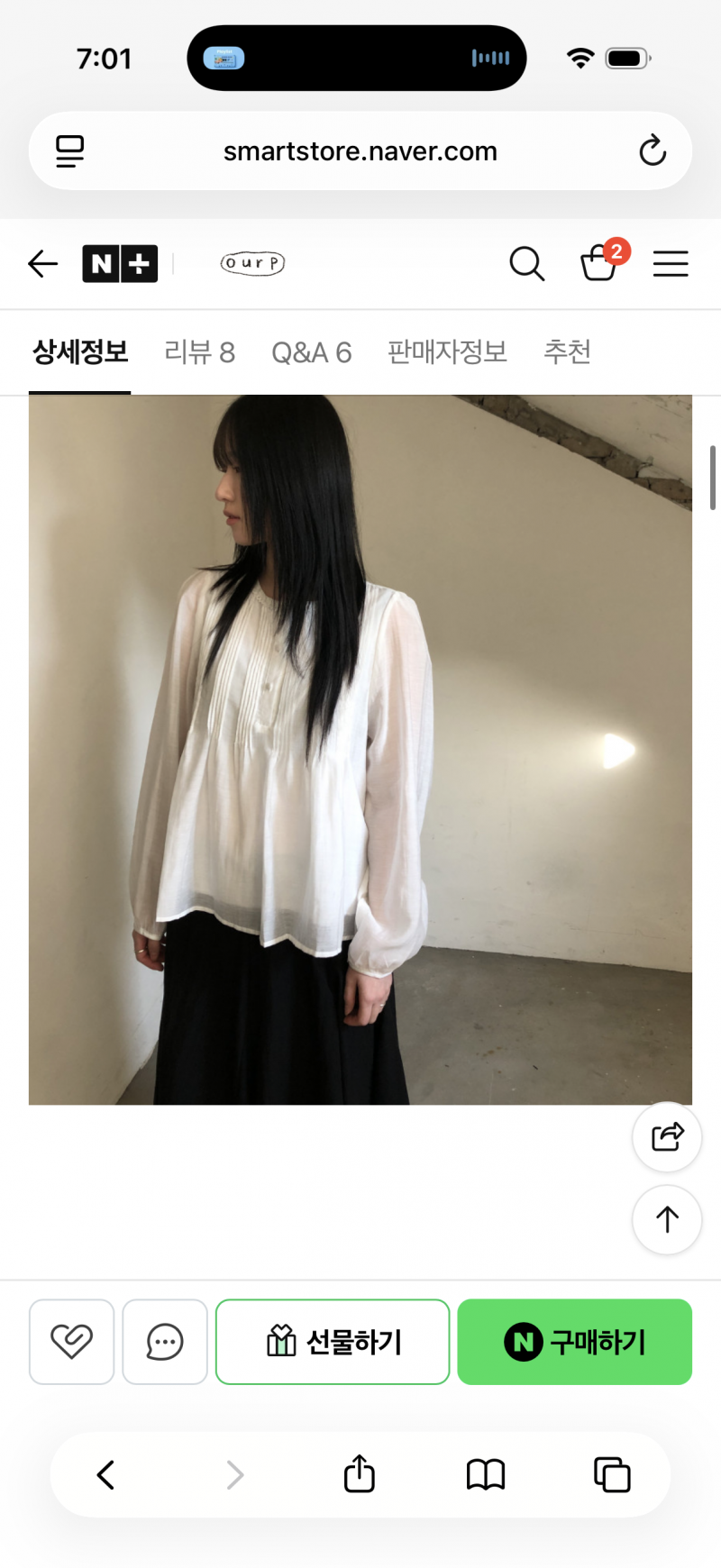 [잡담] 카프리 팬츠 코디 도와줘! | 인스티즈