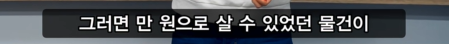 '좋다'를 표현하는 한국인의 방법 | 인스티즈