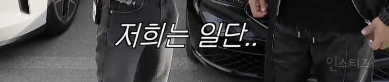 극 E형에게 실시간으로 기 빨린다는 극 I형....jpg | 인스티즈