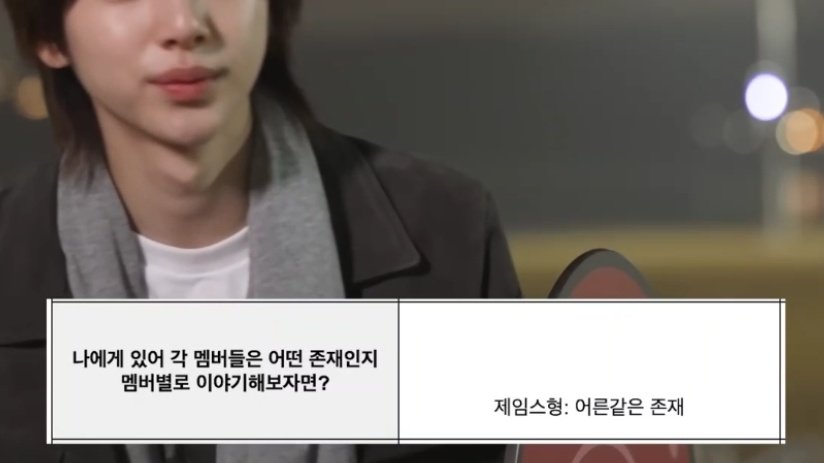 [잡담] 코르티스는 주훈 제임스 관계성도 개웃김ㅋㅋㅋㅋ | 인스티즈