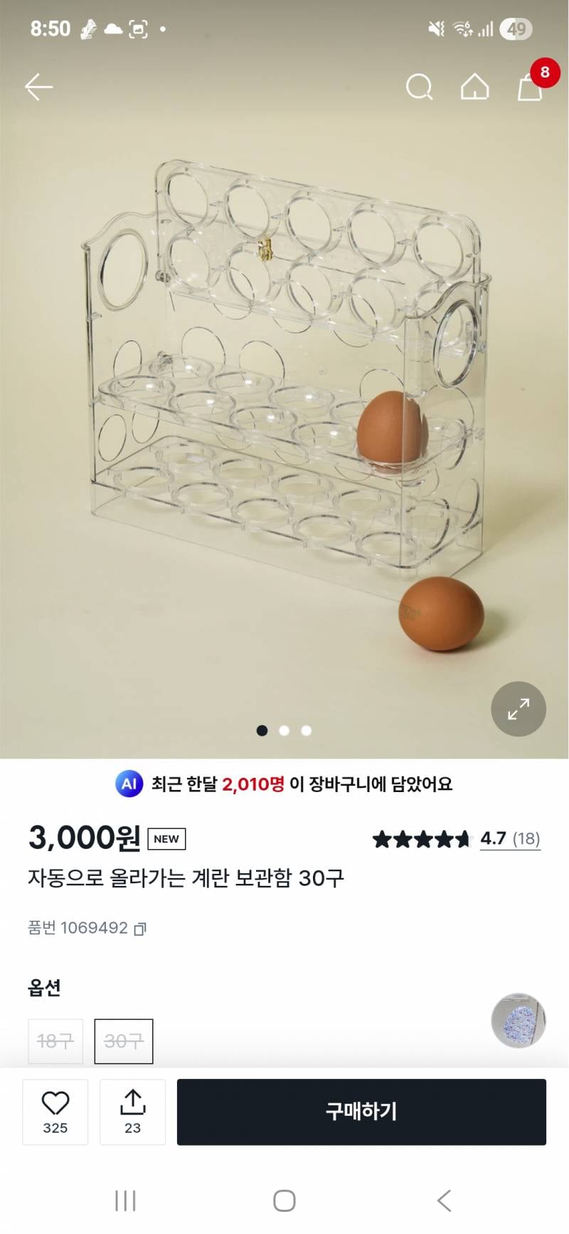 [잡담] 다이소 꿀템 정보 공유하자(추천템도 있어) | 인스티즈