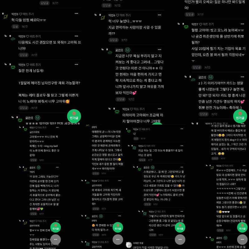 🌟인티 인기글로 자주 등장했던 무료 타로 1:1로 구체적으로 봐줄게❣️ 리브타로 5회차-접수ing | 인스티즈