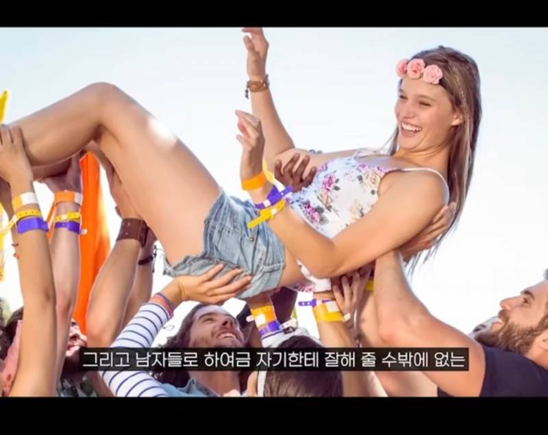 의외로 바람피우지 않는 여자의 특징 | 인스티즈