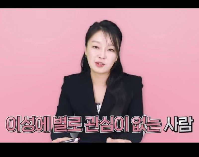 의외로 바람피우지 않는 여자의 특징 | 인스티즈