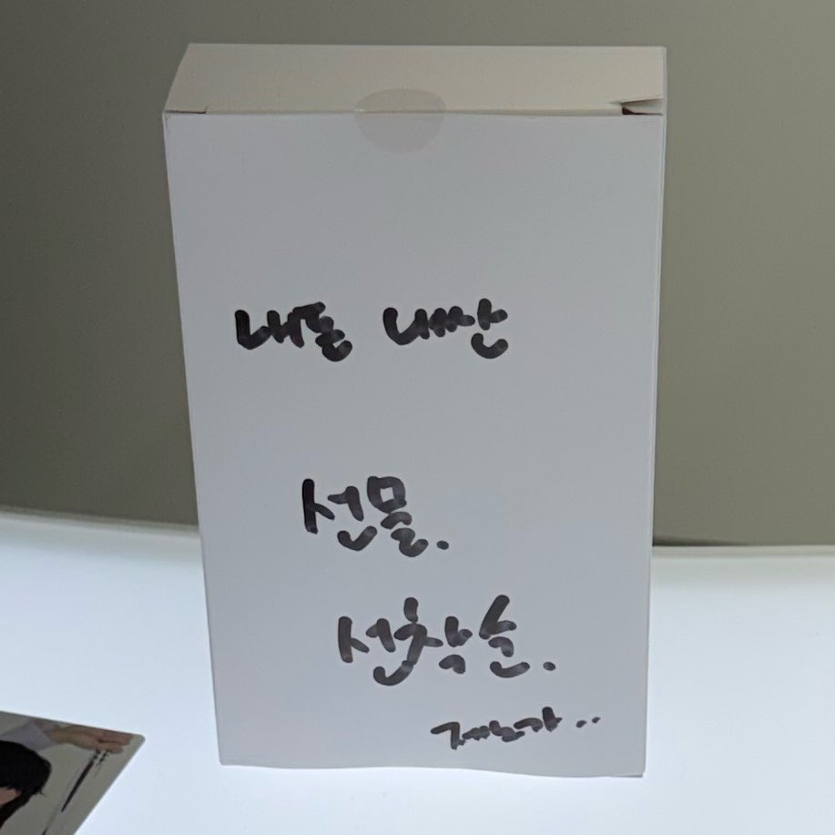 [잡담] 제노 10주년 팝업에 선물 두고갔대 | 인스티즈