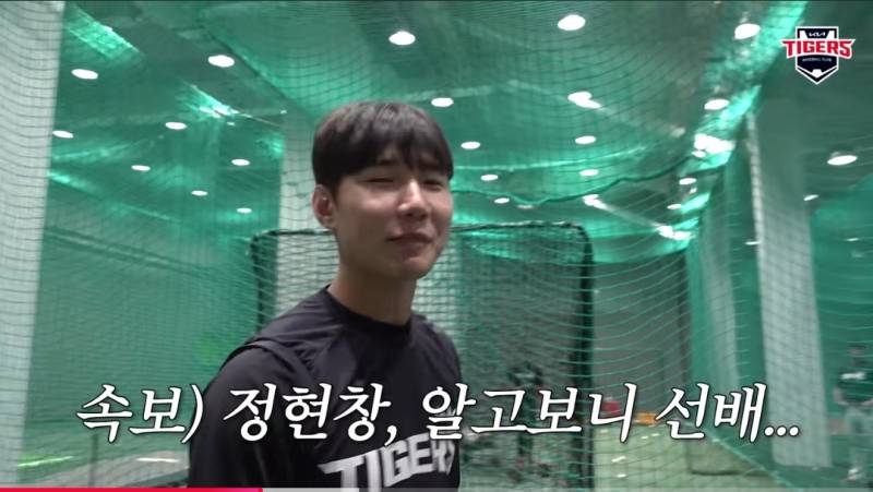 [잡담] 충격 정현창 선배... | 인스티즈