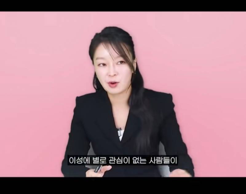 의외로 바람피우지 않는 여자의 특징 | 인스티즈
