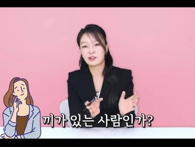 의외로 바람피우지 않는 여자의 특징 | 인스티즈