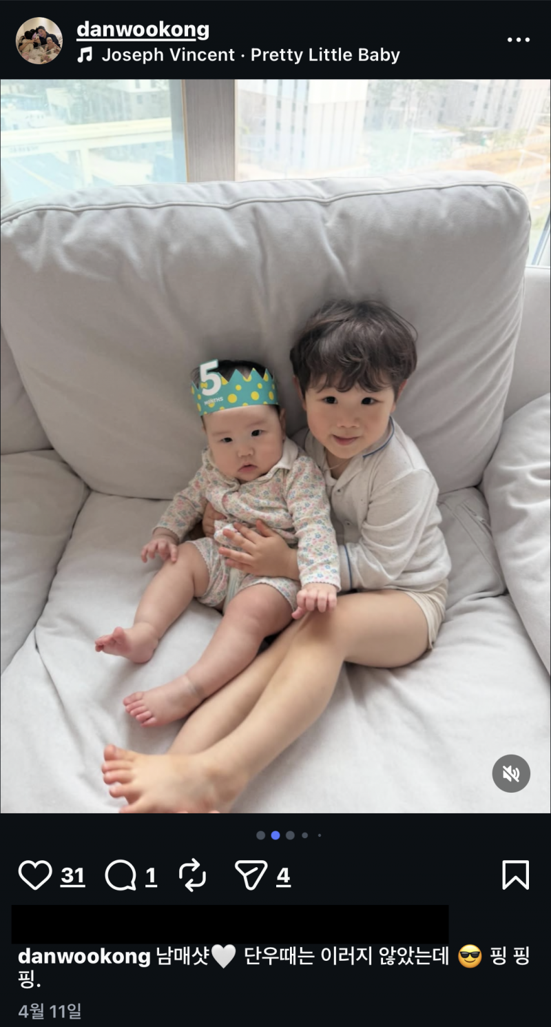 [잡담] 알렉산더 웅빈 2세 보고가세요 | 인스티즈
